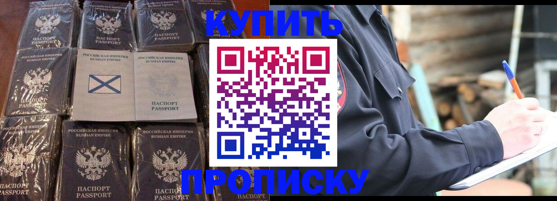 временная регистрация адрес в Сегеже