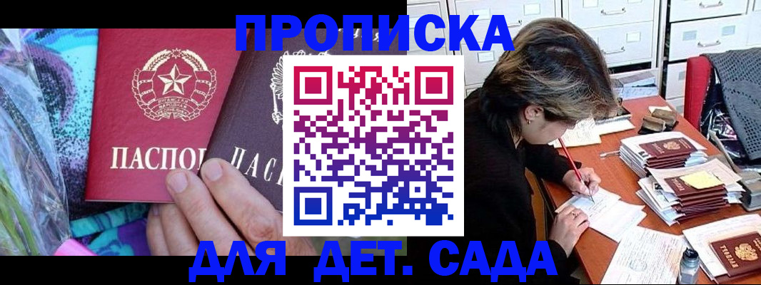 регистрация для школы в Сегеже